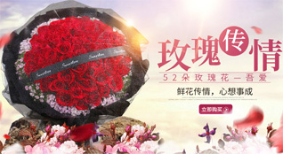 云南怒江州泸水市鲁掌镇鲜花速递